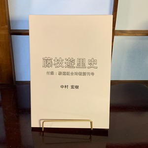 momoco モモコ 創刊号含む 初期4冊 デッドストック（書肆猫に縁側の 