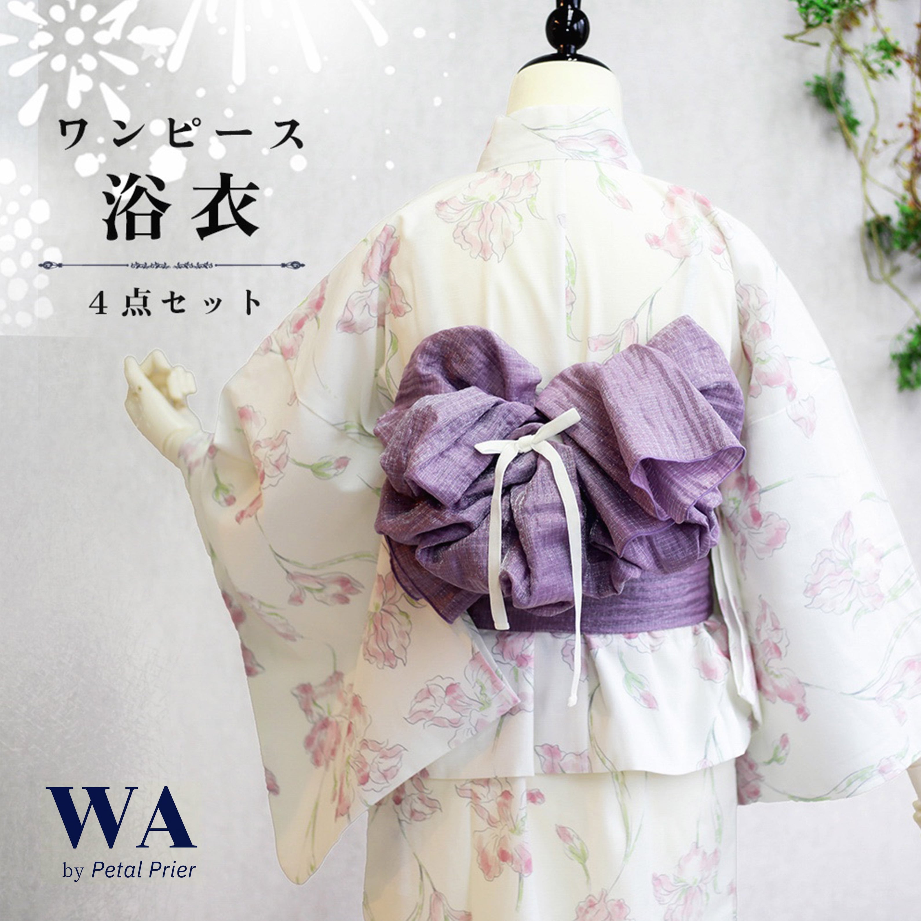 浴衣 2点セット 浴衣セット 黒 鉄線 麻の葉 レトロ 半幅帯 フリーサイズ 新品 未使用 ゆかた yukata 浴衣 レディース YKN-10-3 浴衣 2点セット 浴衣セット 黒 鉄線 麻の葉 レトロ 半幅帯