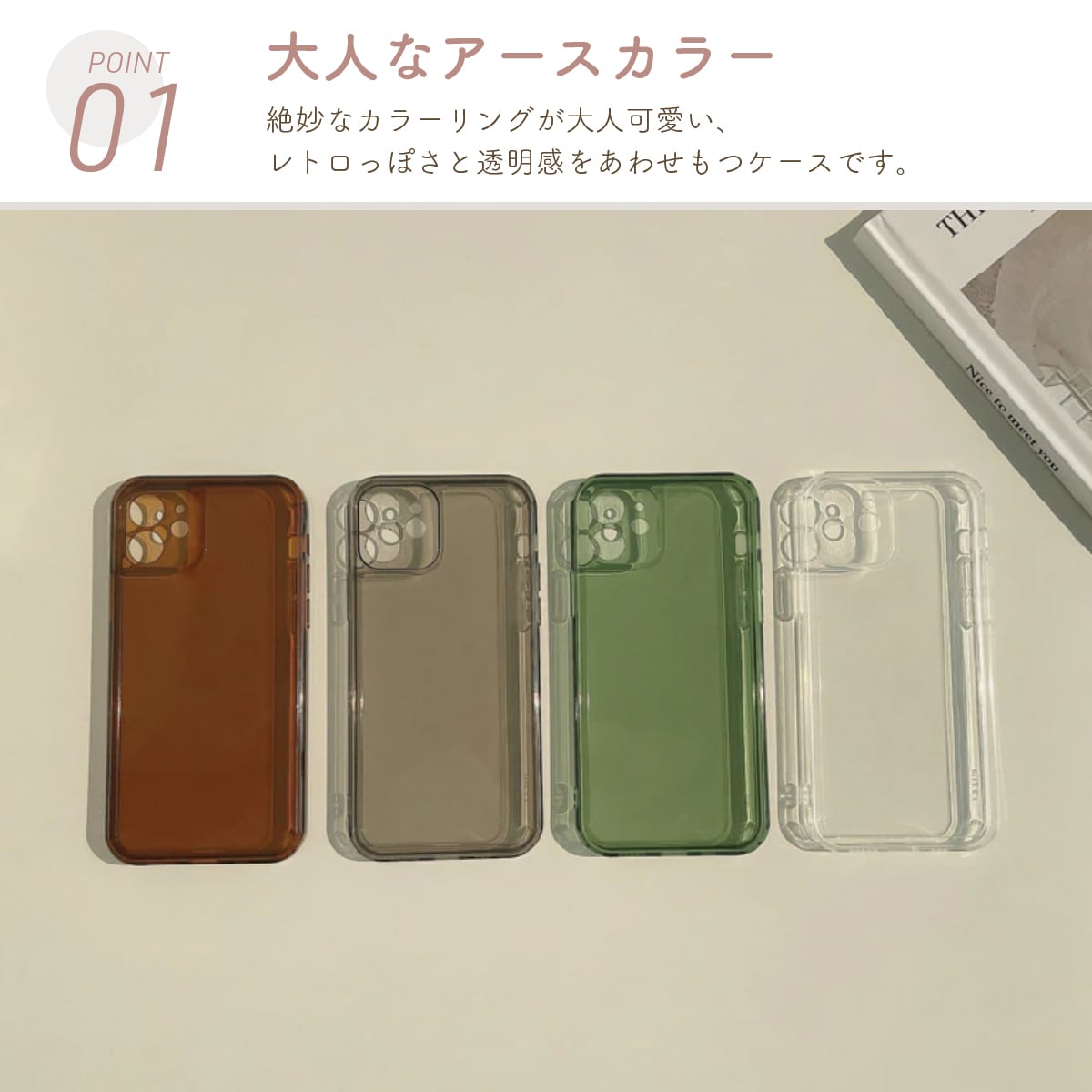 アースカラー カーキクリア ケース | iPhoneケース | iPhone & AirPods