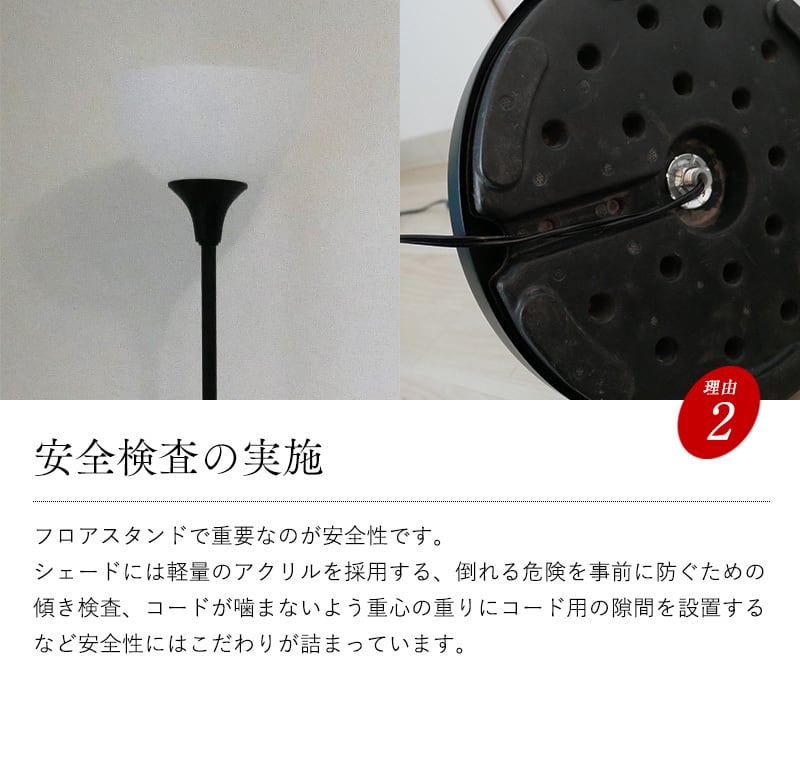 円形シェード スタンドライト ブラック シェード ブラック 黒 マット 円 丸 ライト 照明 天井照明