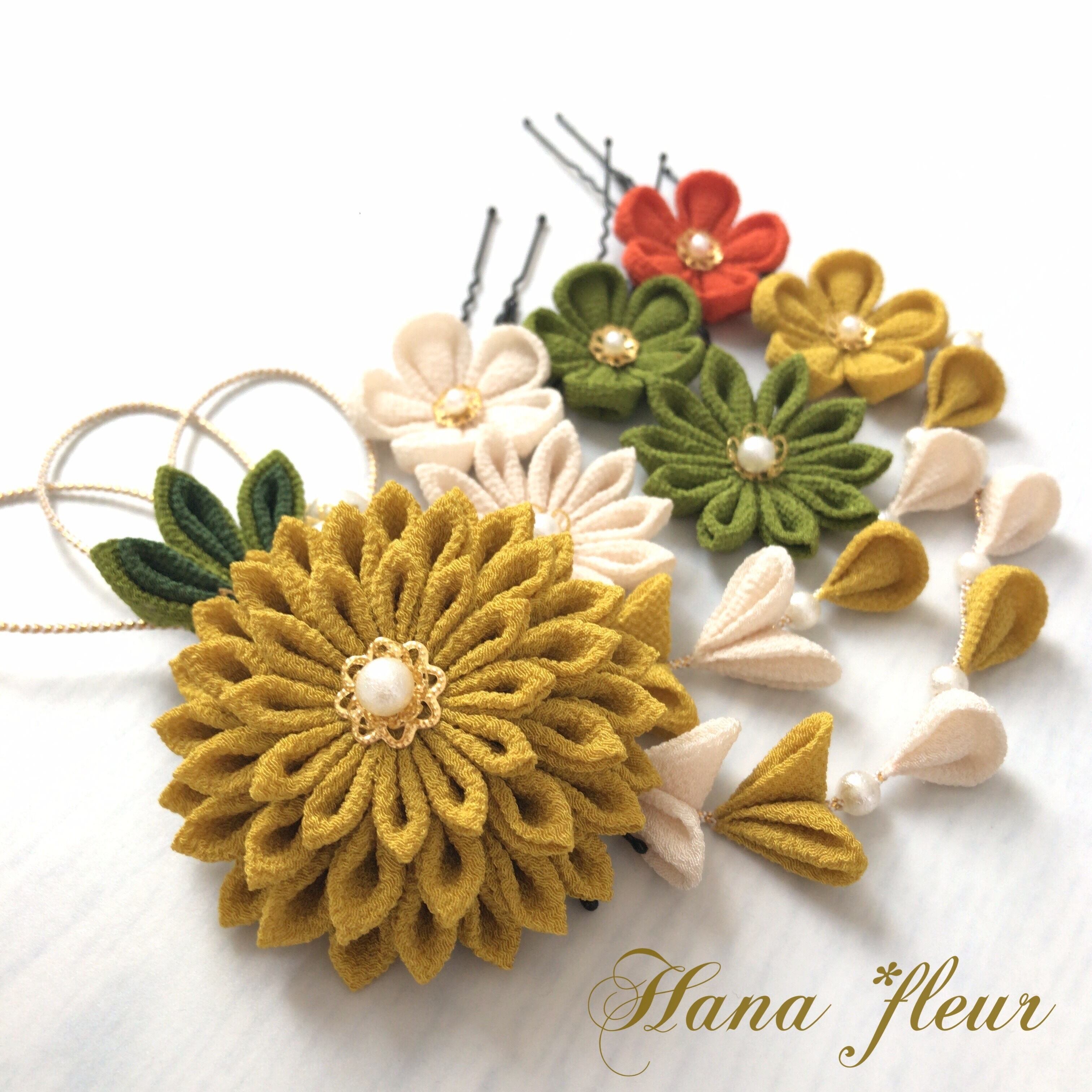 黄色(くちなし)＊緑(ひわ)＊生成❁振袖ダリア髪飾り【和 つまみ細工  