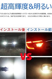 T16 LED バックランプ 爆光 t16 led ホワイト 爆光 1200ルーメン キャンセラー内蔵 ledライト canbus バックランプ T16 W16W T10 T15 LED バックランプ 高輝度 ホワイト4014LED 45連 12V 無極性 後退灯 バックライト 6000K 50000時間以上寿命 2個セット