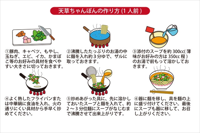 【会社から贈るギフトナンバーワン】苓州屋麺ギフト 10食入(天草ちゃんぽん×5，天草大王ラーメン×5)