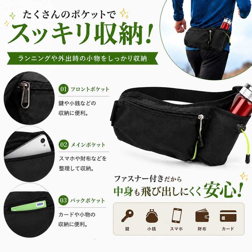ランニング ウエストポーチ 撥水 軽量 ペットボトルホルダー付き ボトルポーチ ジョギング ウォーキング マラソン スポーツ アウトドア 男女兼用 ６色
