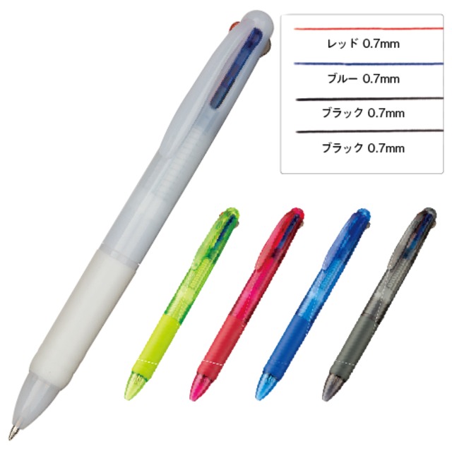 ３色プラスワンボールペン