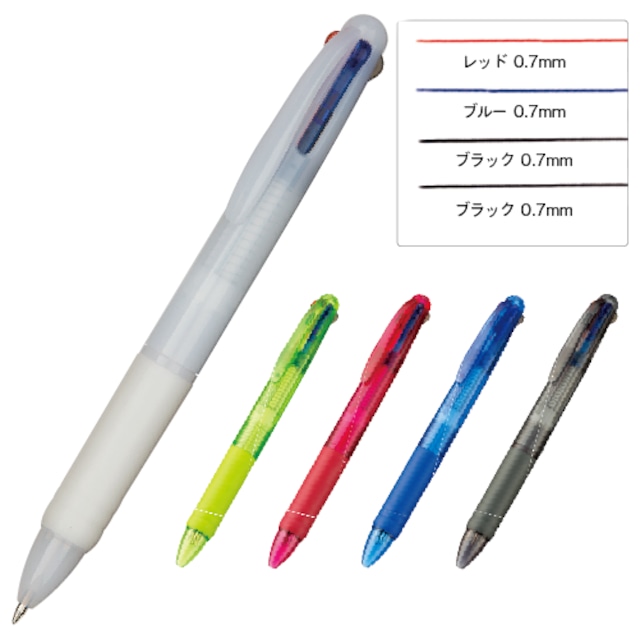 ３色プラスワンボールペン