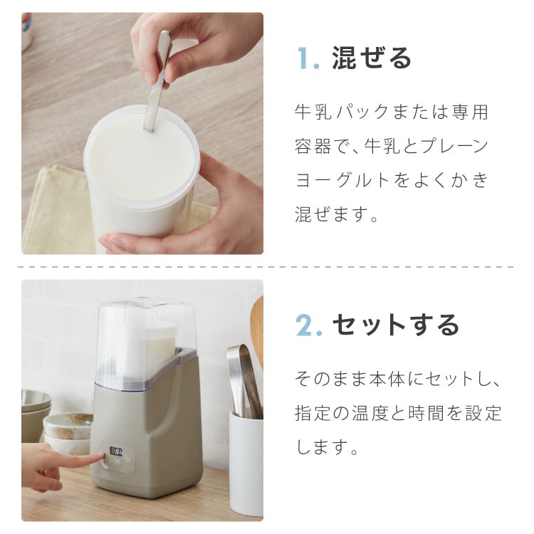 Yogurino ヨーグルトメーカー HANSICO 71ObUBqJvsL.jpg_BO30,255,255,