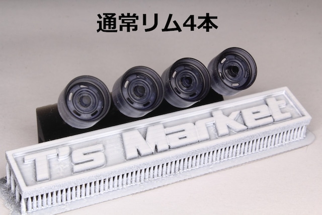 8.5mm GM ラリーホイール センターキャップ無し タイプ 3Dプリント ホイール 1/64 未塗装