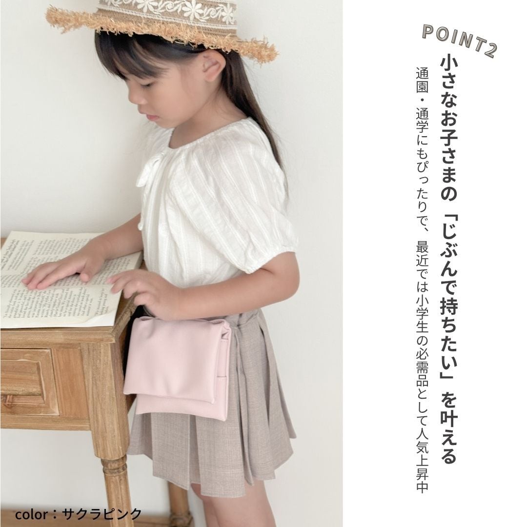 移動ポケット 】 | tonto