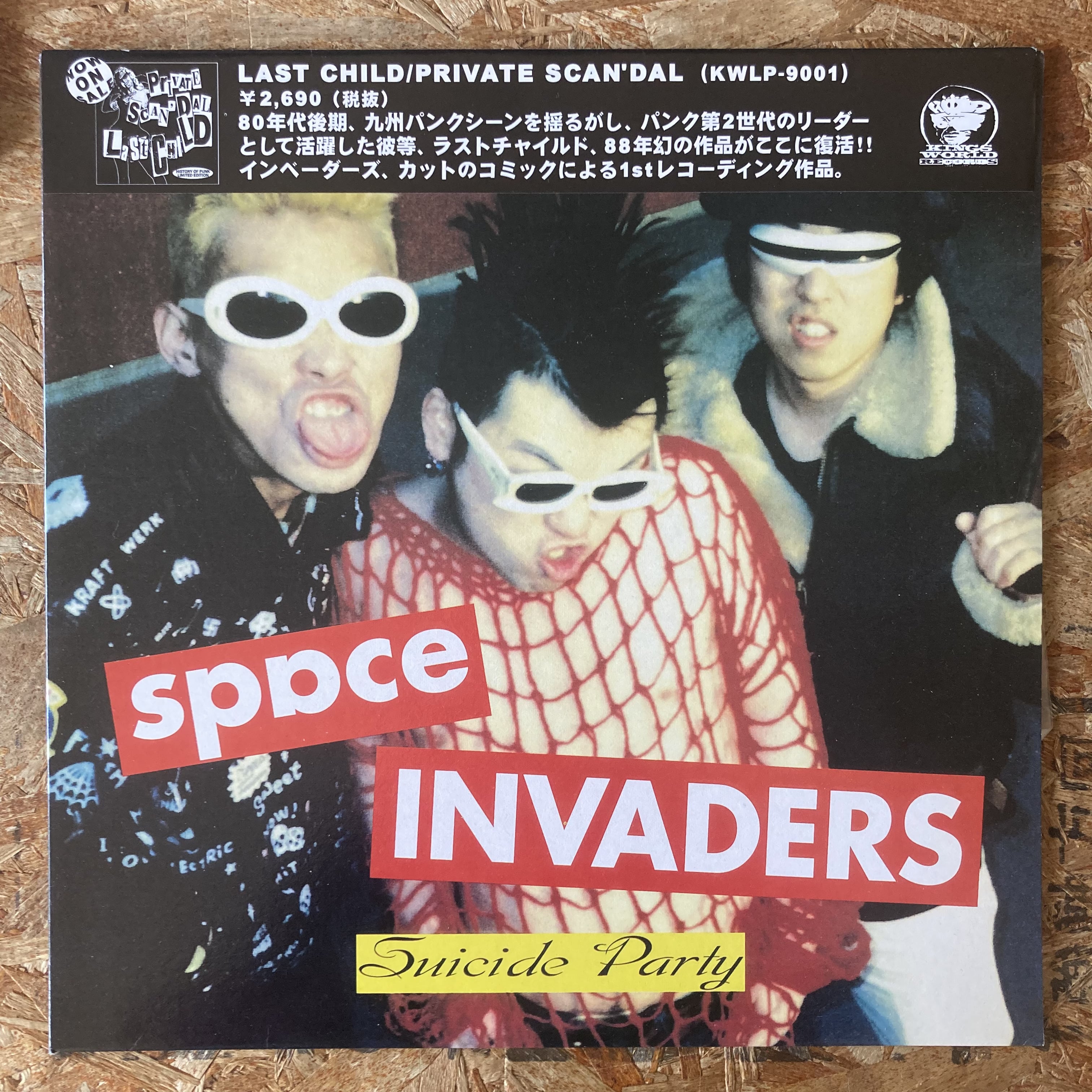 LP盤 Buddhists Tracks - Bush of Ghosts｜Rewind Dubs (Jp) RWDSLP002