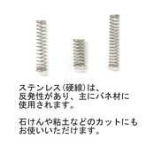 ダイドーハント (DAIDOHANT) ( 硬質 ) ステンレス硬線[ SUS304-WPB ] [太さ] #22 0.7 mm x [長さ] 7m 10155807