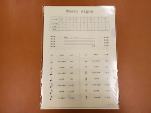 音楽記号ファイル