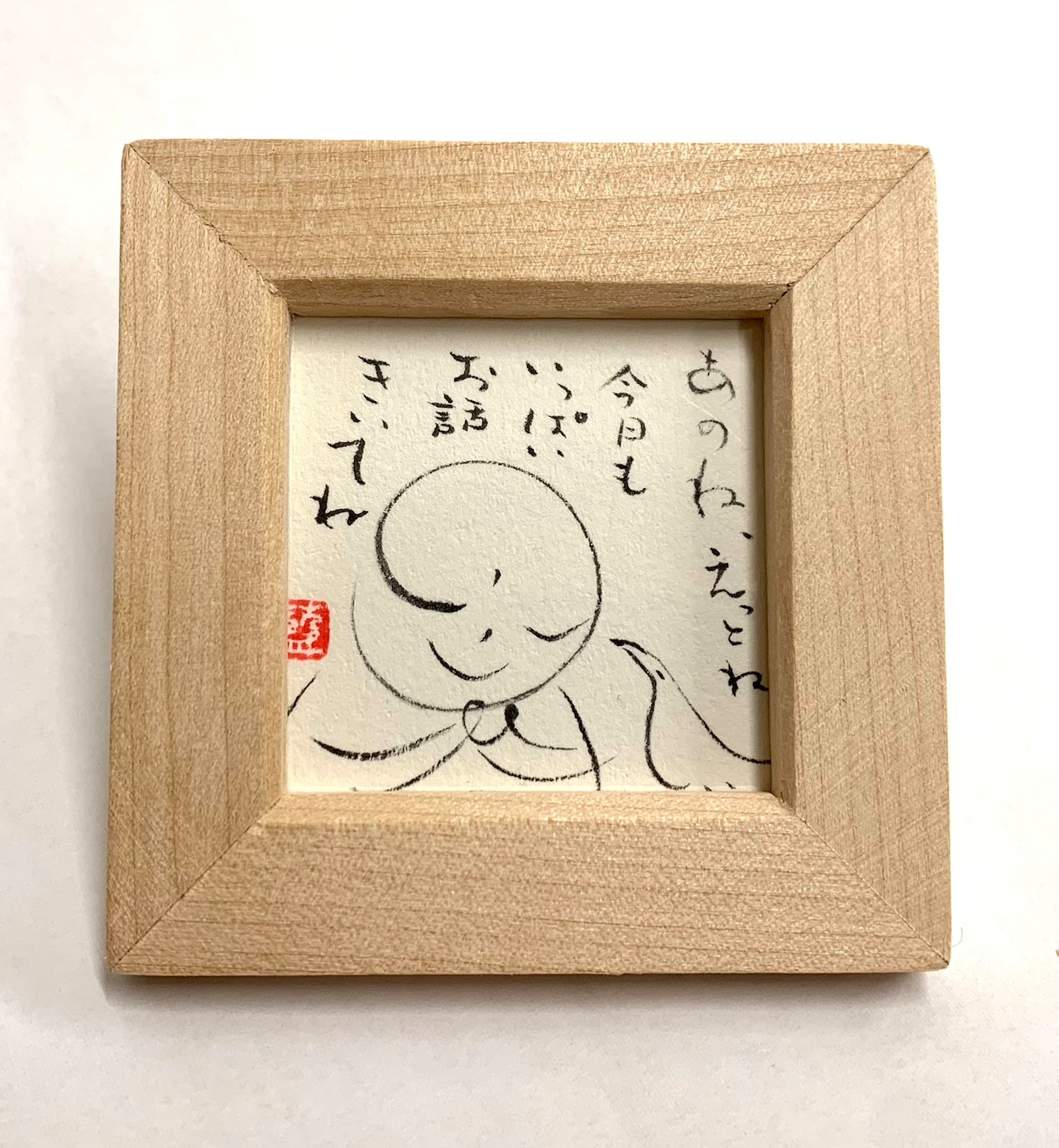 ミニ額「ピーちゃんとお地蔵さま」あのね、えっとね･･･