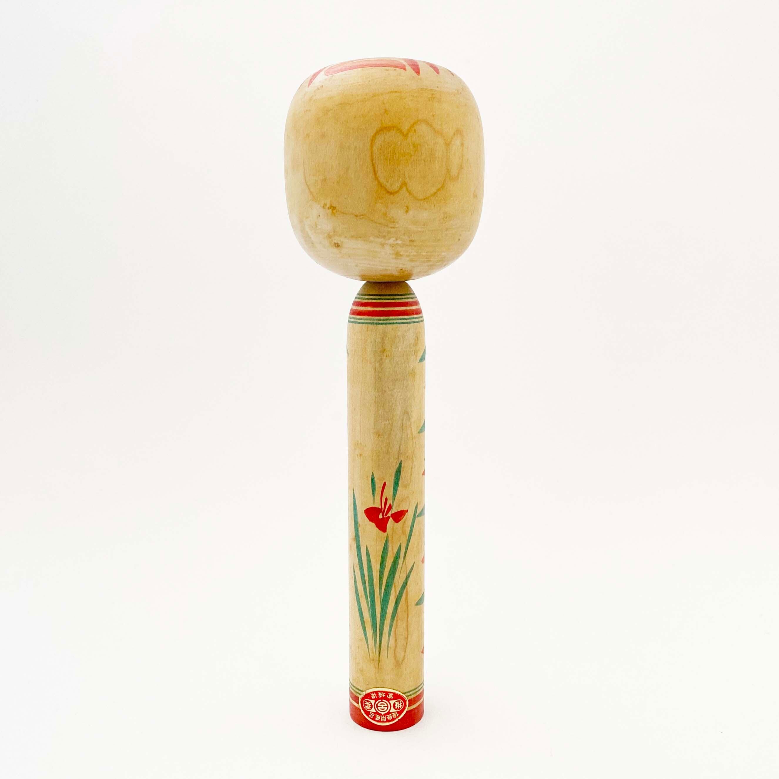 戦後ヴィンテージ 遠刈田系 / 佐藤菊治