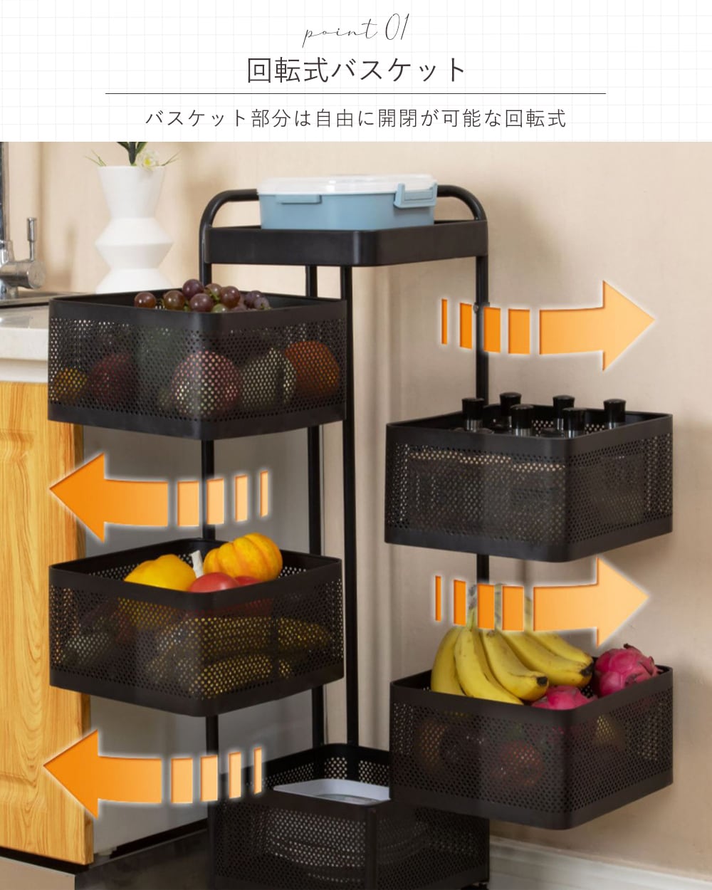 落としかご回転式 【公式通販】