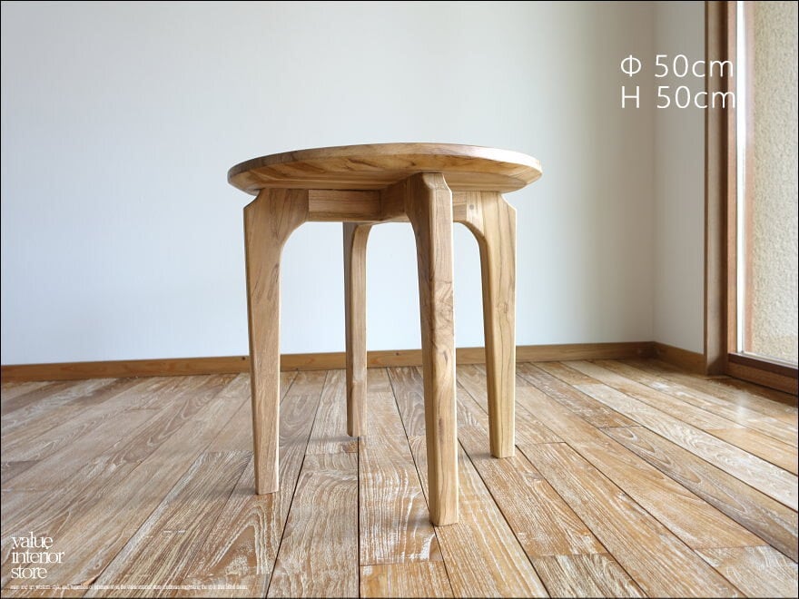 チーク無垢材 サイドテーブルOkt/50 丸テーブル コーヒーテーブル 花台 飾り棚 ナチュラル 世界三大銘木 Φ50 x 50cm
