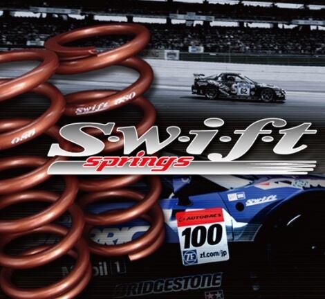 SWIFT (スウィフト) 直巻サスペンション ID60 5インチ(127.0mm) 2