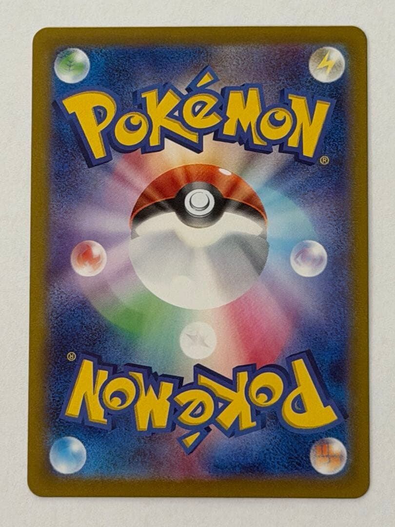 ゼラオラ AR SV7 ステラミラクル 109/102 ポケモンカード PokemonCard