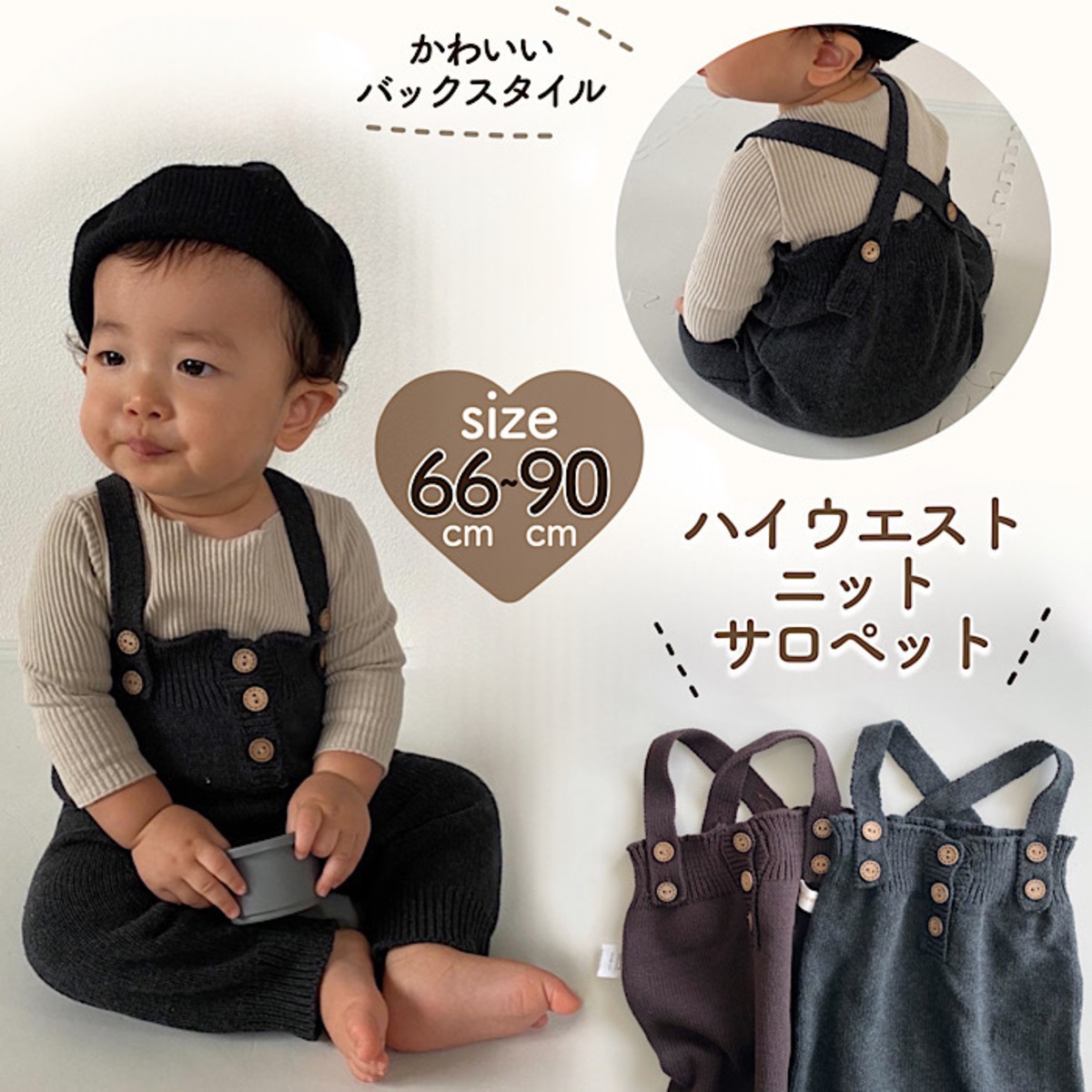 即納】ハイウエスト 柔らかニットサロペット | TAMSmuu