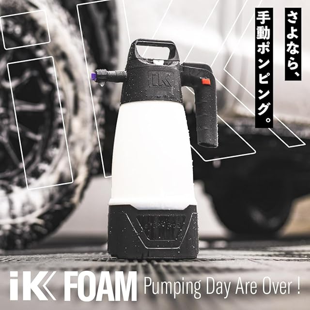 日本正規品 】 IK Sprayers iK e FOAM Pro2 電動 フォームガン