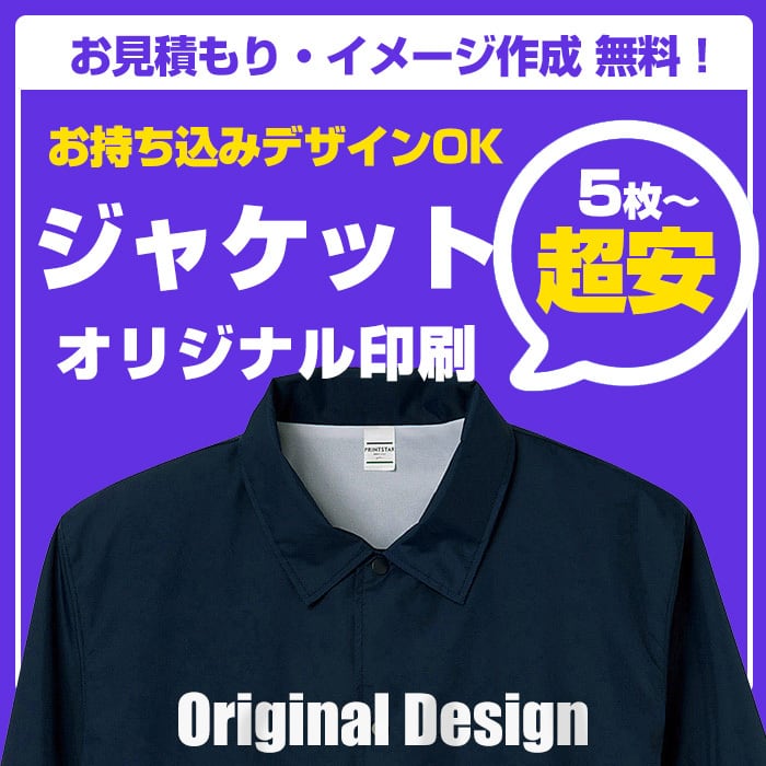 速乾ドライポロシャツ 4.4オンス オリジナルTシャツ プリント