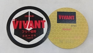 「VIVANT」オリジナル1日フリー切符
