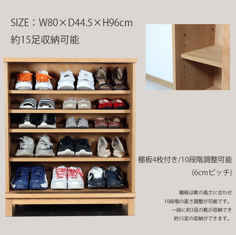 シューズボックス 幅80cm 下駄箱 玄関収納 完成品 国産 大川家具 格子