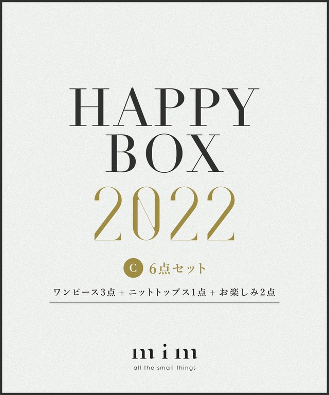 【C.6点セット】HAPPY BOX