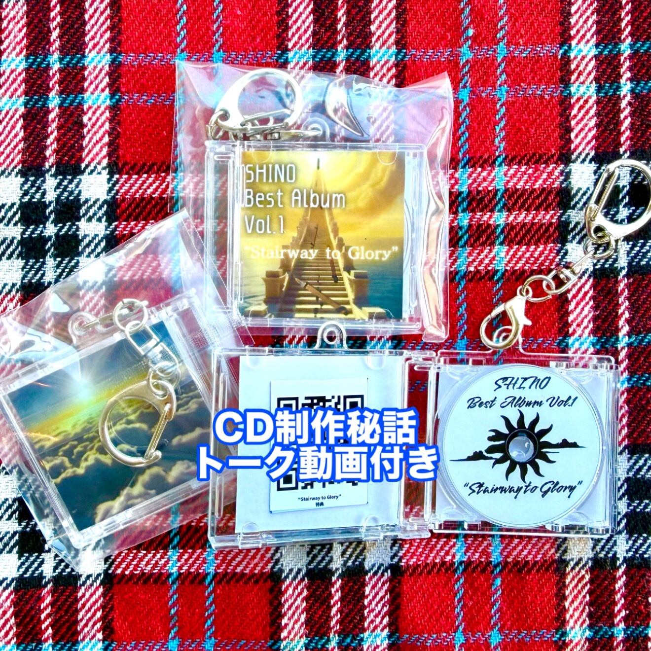 寝る前に聴きたいチャップマンスティックの音楽