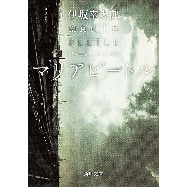NOISE WAR ノイズ・ウォー ノイズ・ミュージックとその展開 秋田昌美