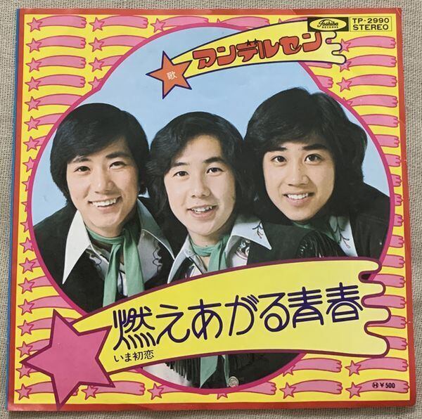 太川陽介 / そこに微笑みが | soul respect records
