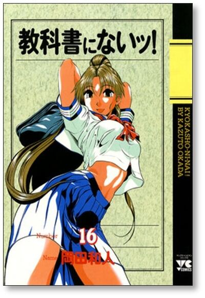 【同人誌】岡本学の何の役にも立たない画コンテ本 上下巻セット 駿河屋 - 【買取】<<その他アニメ・漫画>> 【単品】岡本学の何の