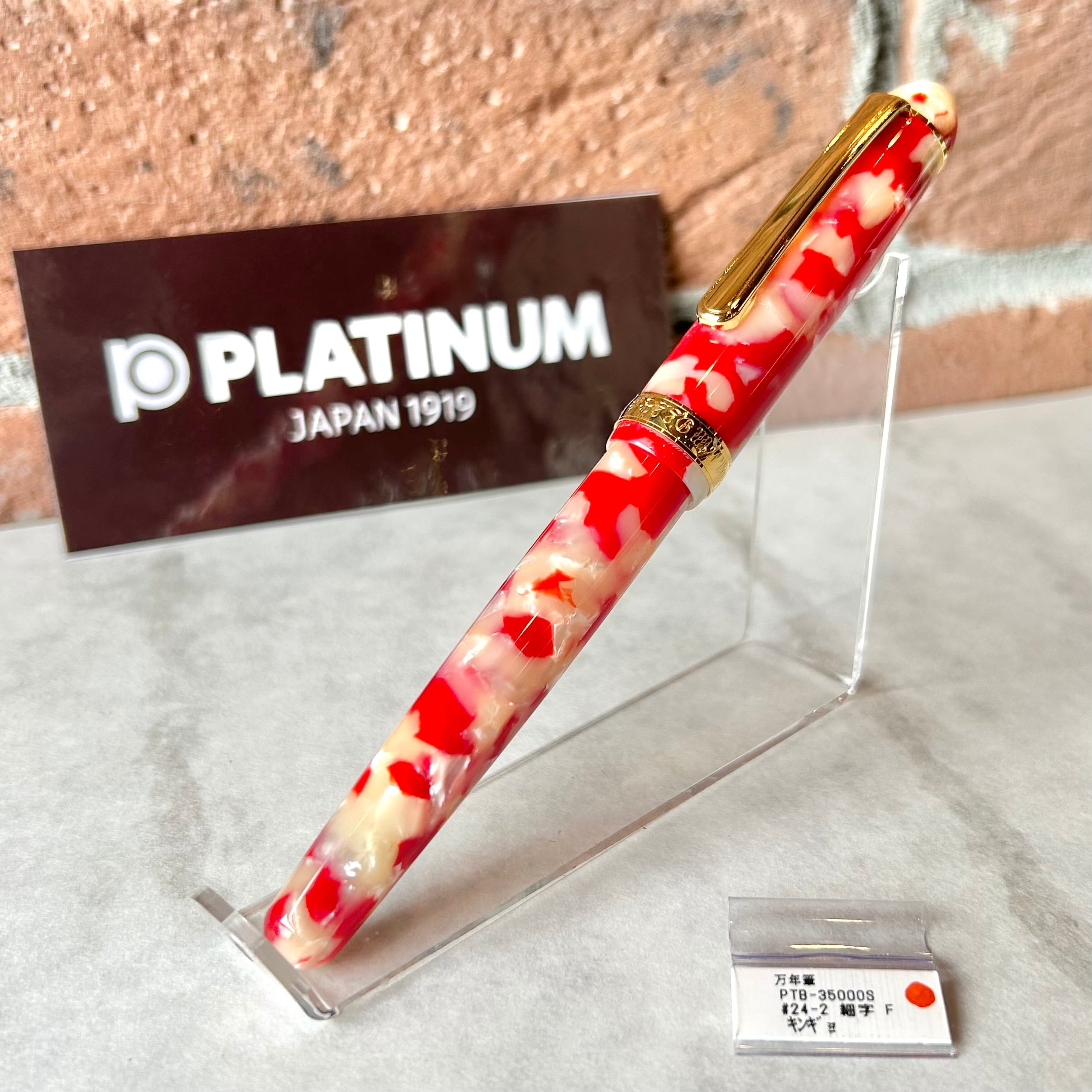 PLATINUM（プラチナ） | ペンネジューク