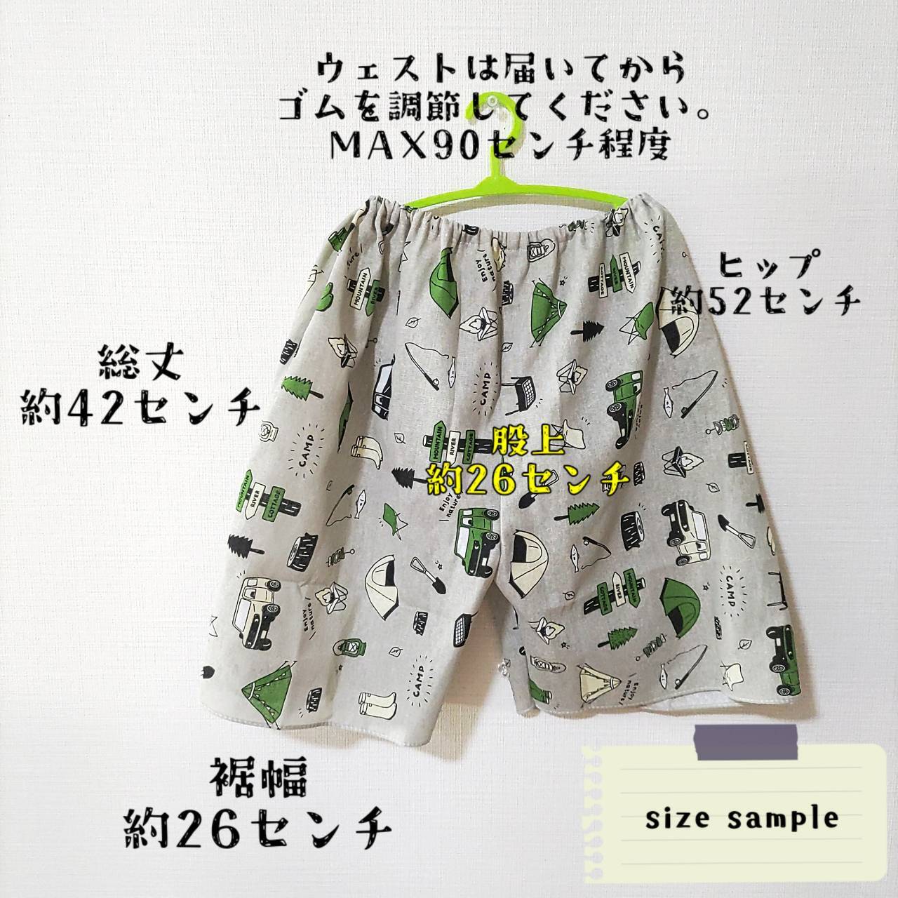 9着セット　90サイズ　夏用　手ぬぐいパンツズボン　ハンドメイド hq720.jpg?sqp=-