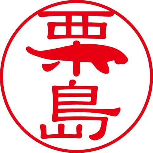 栗島 - フォーマル（商品コード：08096）