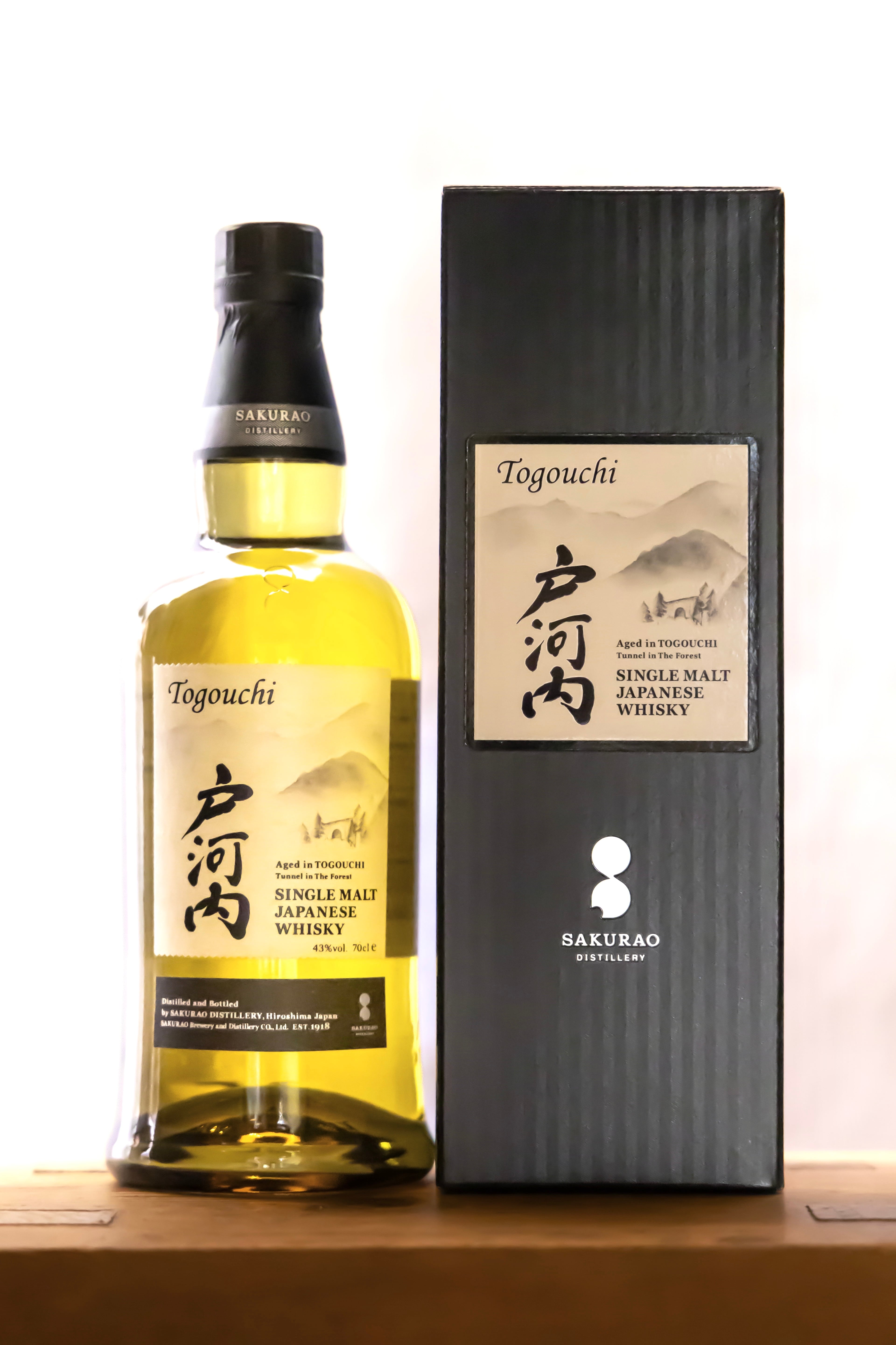 SAKURAO 戸河内ウイスキー HIROSHIMA 700㎖ | 有限会社 前川酒店
