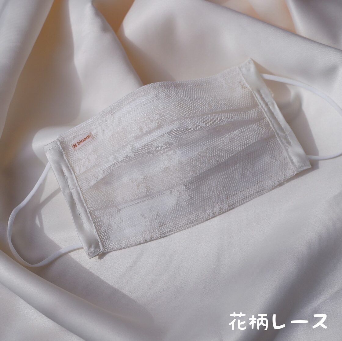 不織布マスクカバー | Pay ID