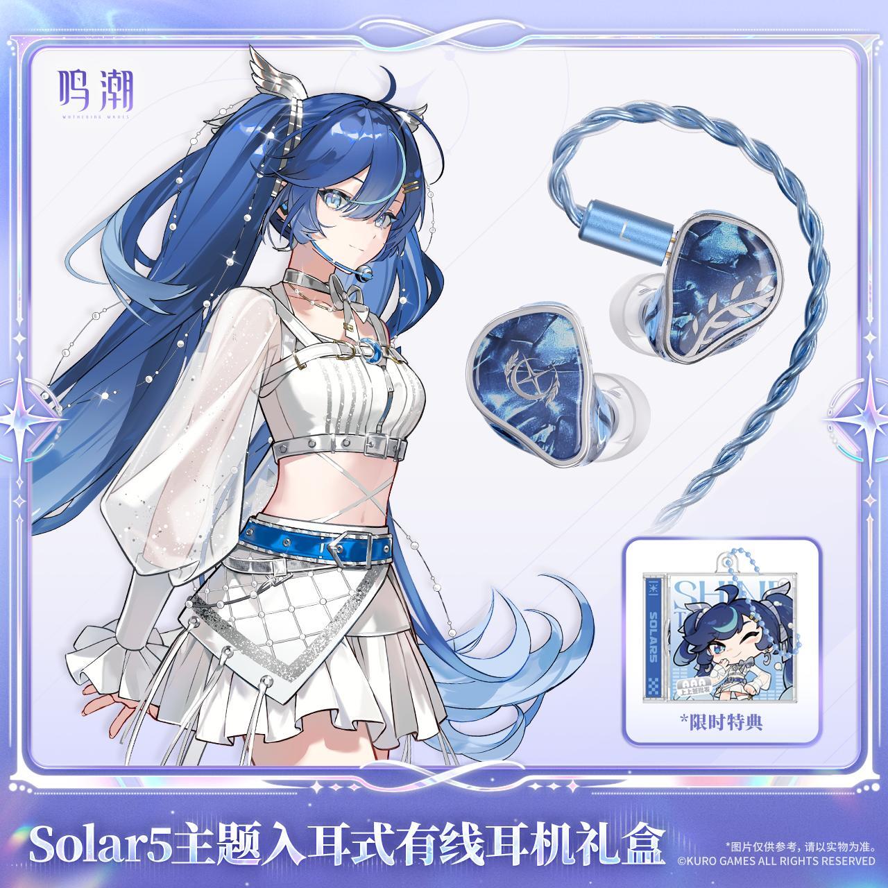 鳴潮 フローヴァ ガチャ絵 アクリルスタンド 公式正規品 | mihoyo、鳴