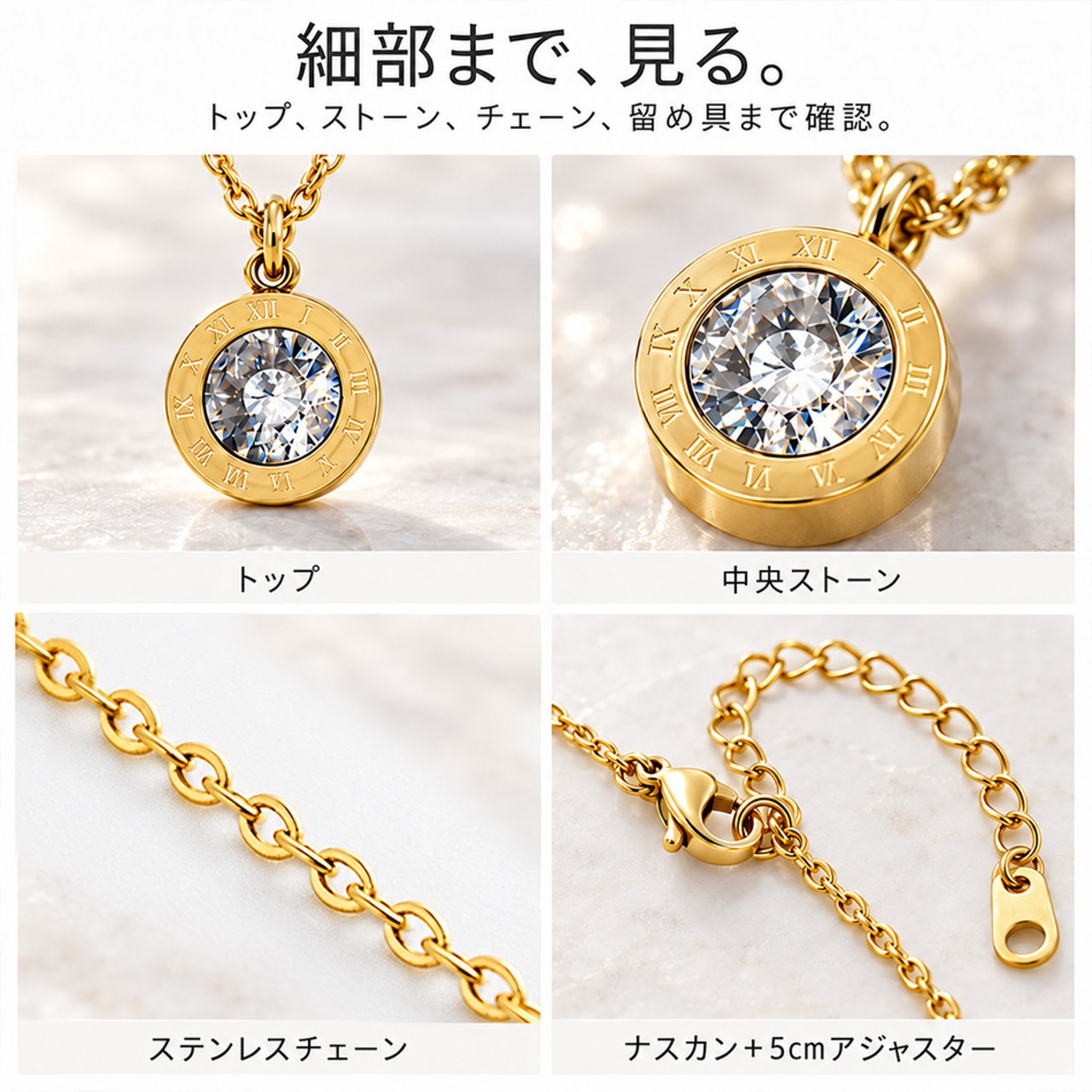 ストーンローマナンバーネックレス ゴールド