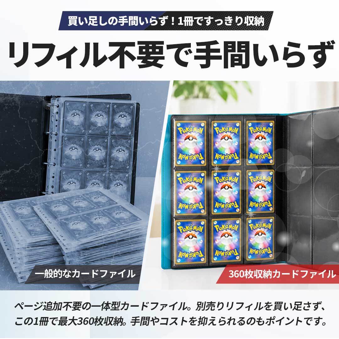 購入特典付 スリーブ100枚】 カードホルダー カードファイル 360枚収納