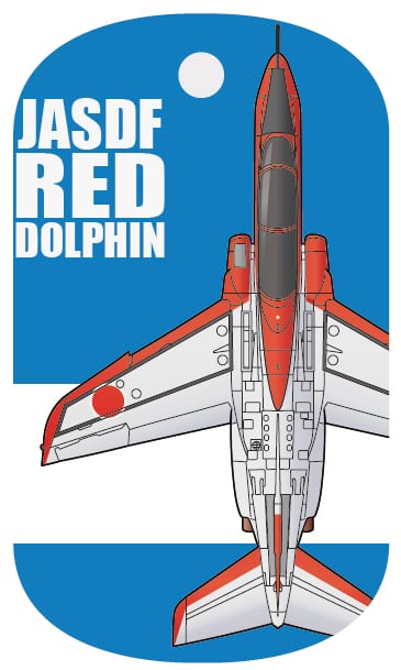 航空自衛隊 T-4 練習機ブルーインパルス【増槽装備】 ドッグタグ 4CTAG