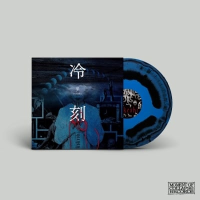 LP | Tokyo Jupiter Records