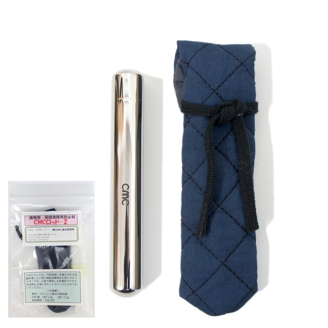 ＣＭＣ カーボンマイクロコイル ロッド2 電磁波防止グッズ 5G対応 健康 電磁波 ストレス 電磁波ブロック 電磁波カット 放射能デトックス 電磁波過敏