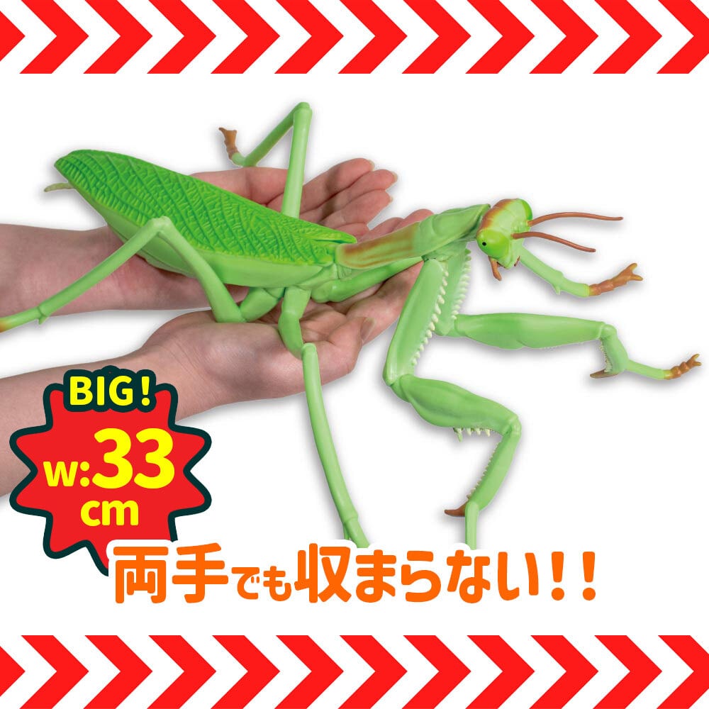 フィギュア リアル 人形大きい 虫 昆虫 [ リアルBIGサイズフィギュア