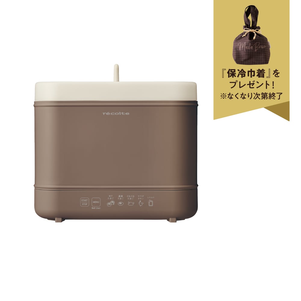 レコルト公式オンラインショップ