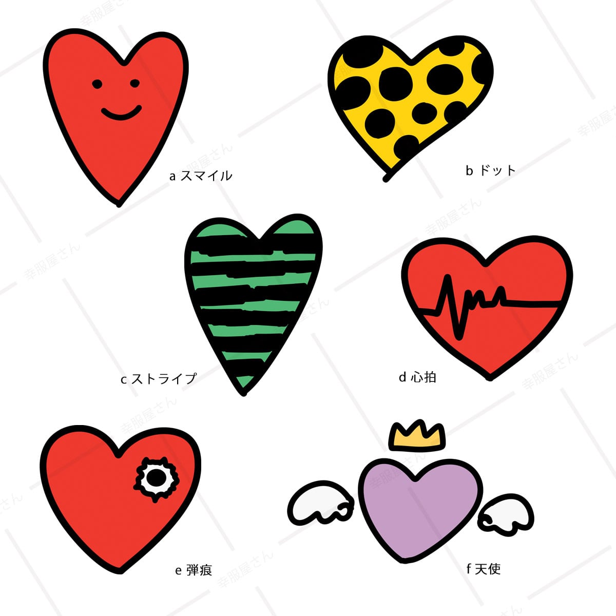 選べるデザイン 全6種類 ハート ワンポイント Tシャツ ms103 カップル ラブラブ キューピット