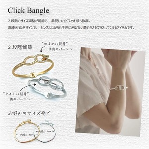 クリックバングル：フィックスオーバル　ワンタッチ　バングル　落ちない　簡単装着