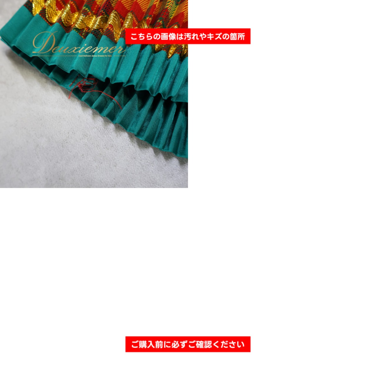 フォークダンス 衣装 スカート レッド系 チェック柄 赤 緑 黄 プリーツ かわいい 華やか チロリアン カントリー 練習 レッスン おしゃれ ダンス衣装 イベント レディース ひらひら グリーン系 イエロー系