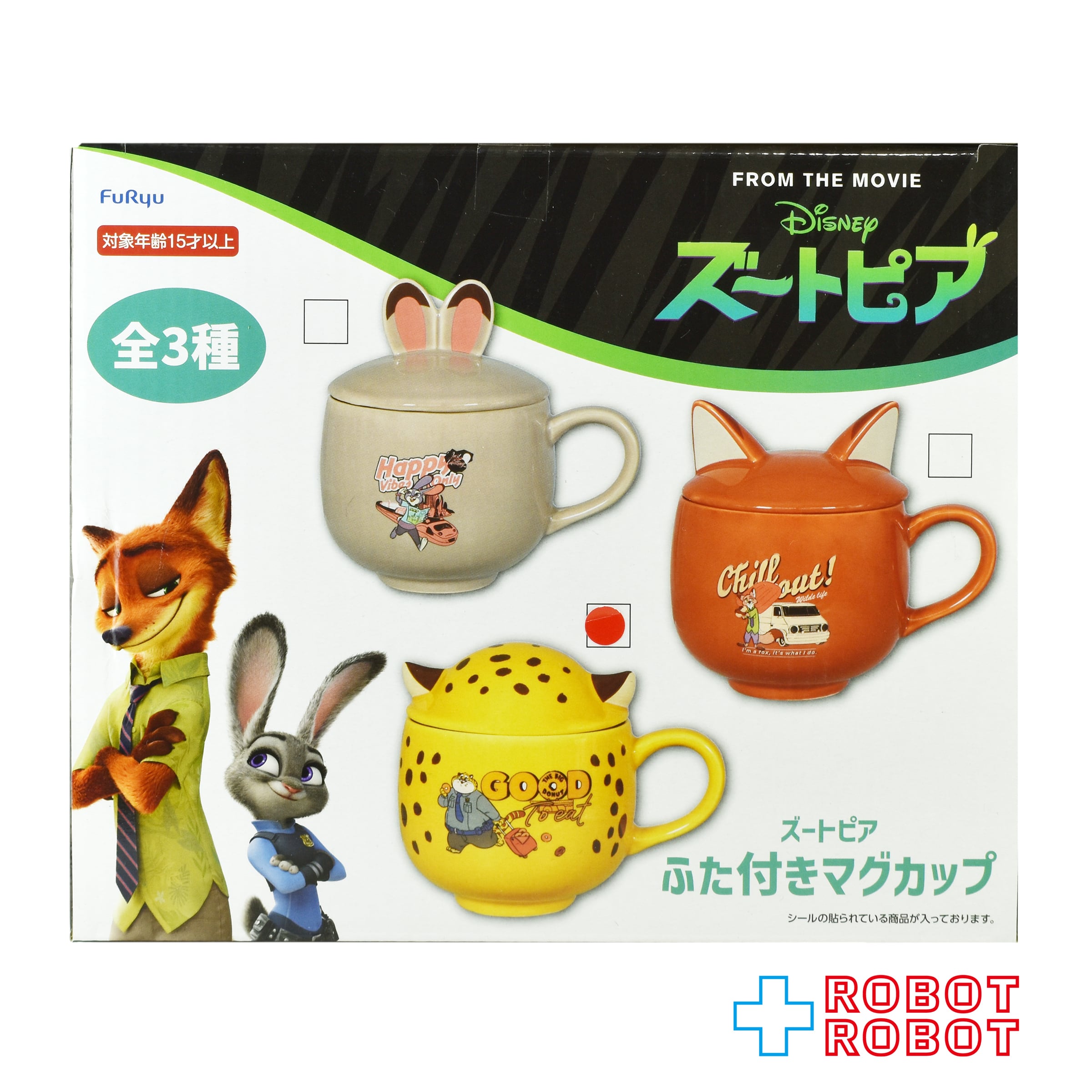 フリュー ディズニー ズートピア 蓋付き マグカップ 未開封 | ROBOTROBOT