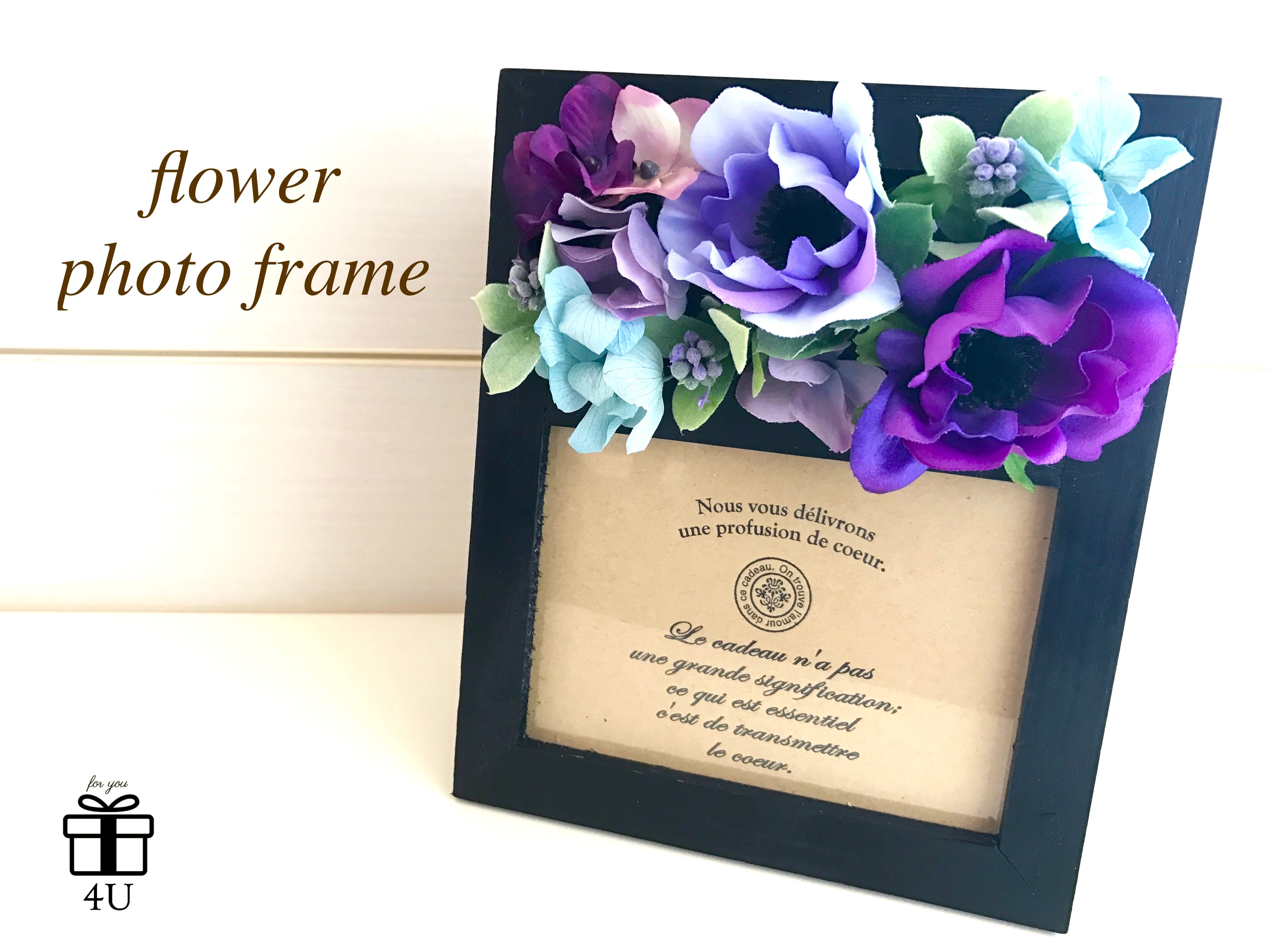 母の日 フラワーフォトフレーム パープル ラッピング代込み ギフト 写真立て インテリア 4u